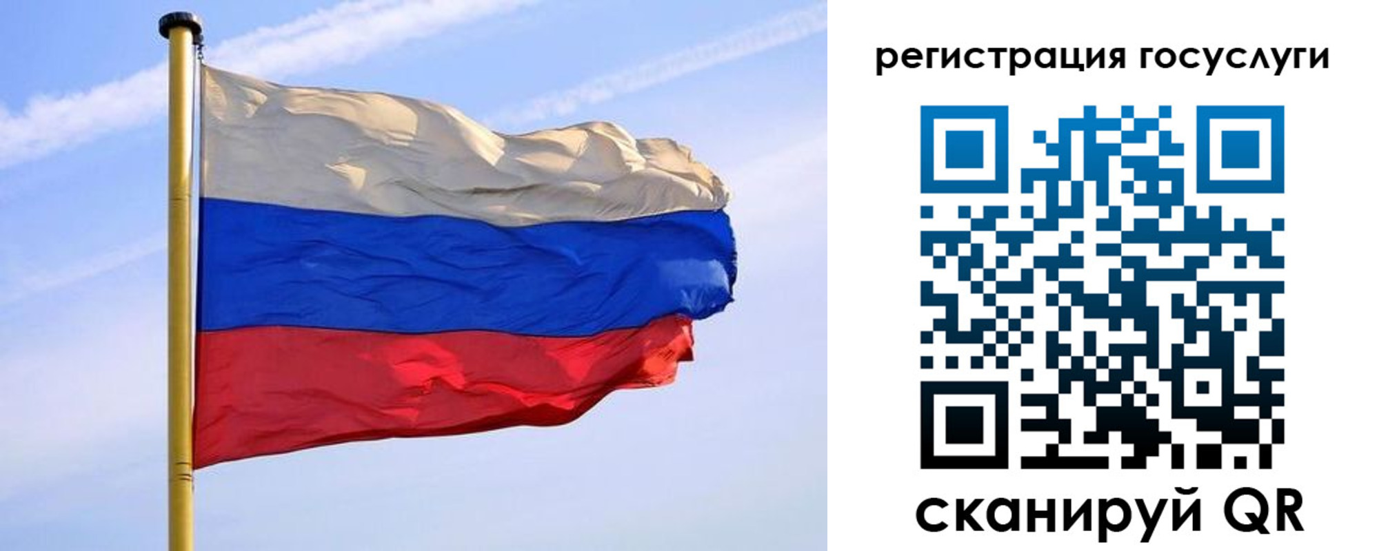 пропишу в квартире в Вольске