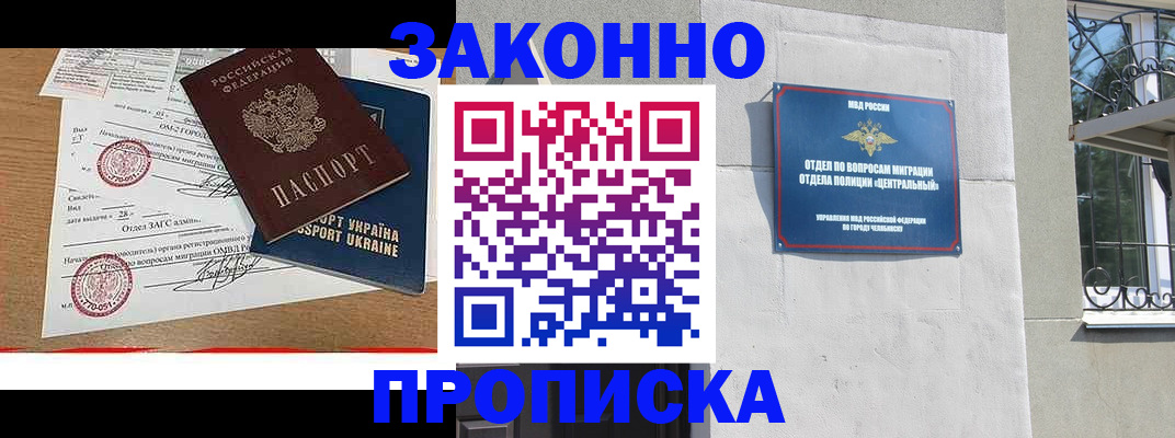 регистрация для школы в Вольске